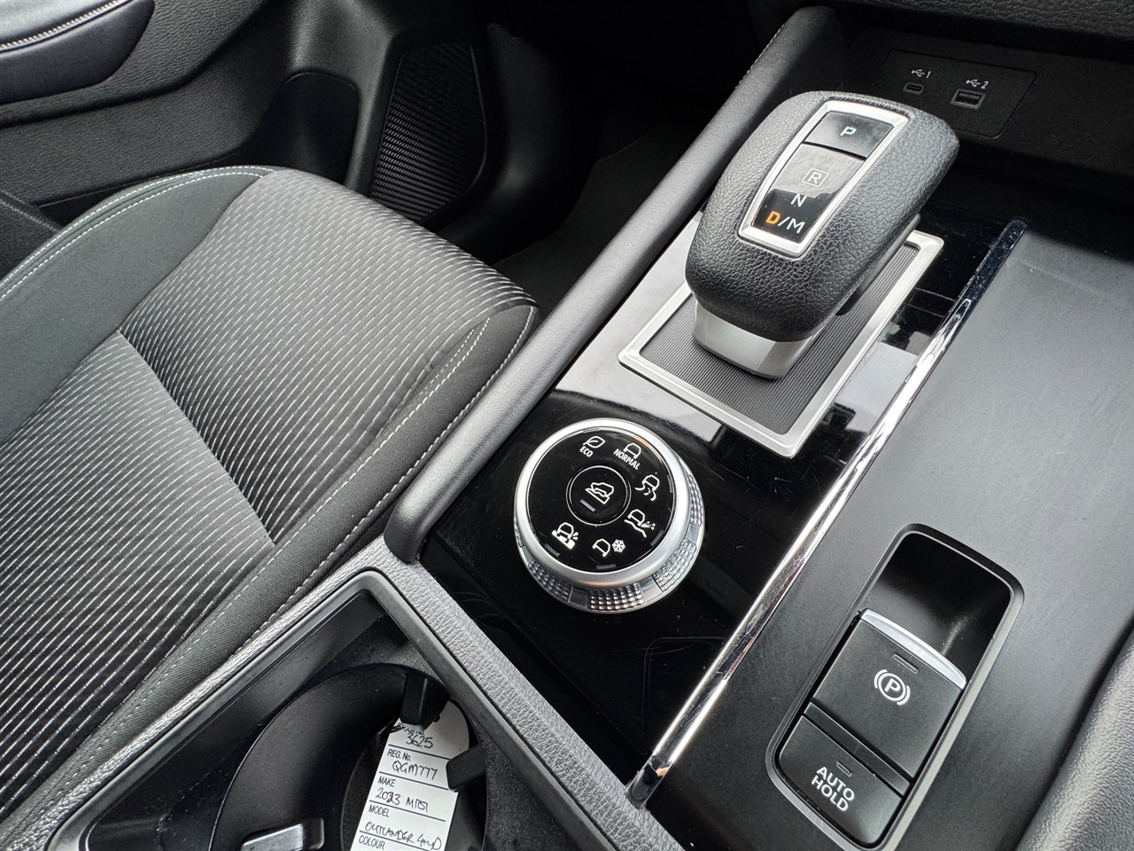 2023 Mitsubishi Outlander